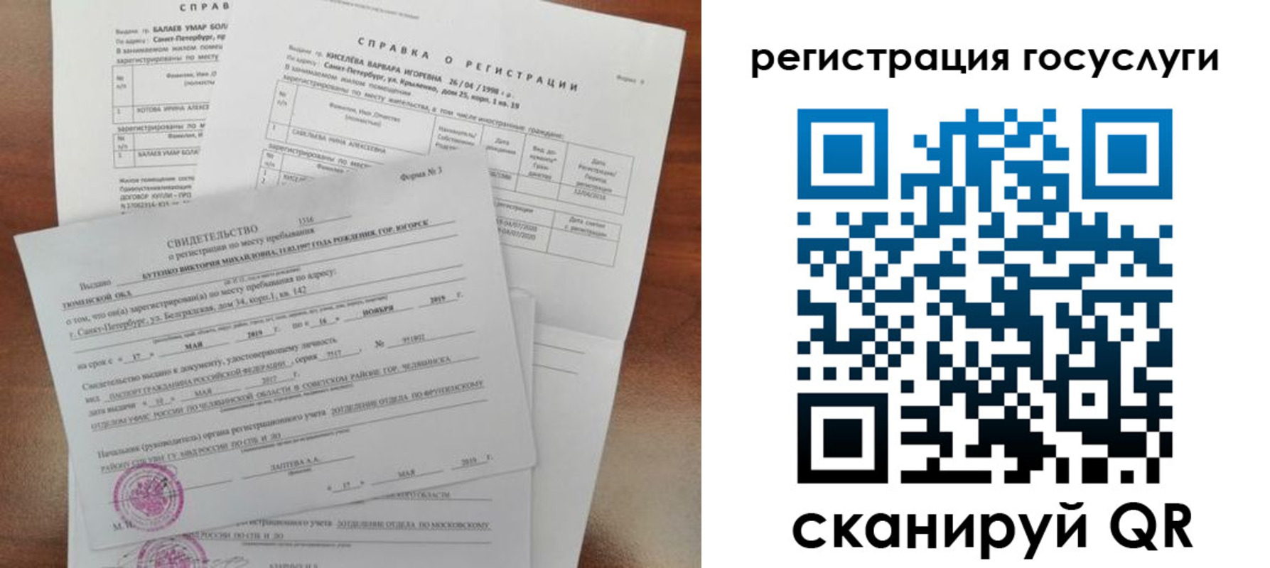 регистрация для дет. сада в Нижнем Тагиле