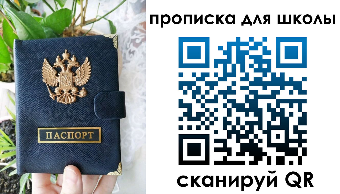 прописка штамп в Нижнем Тагиле