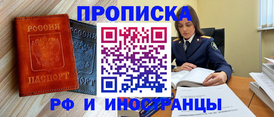 регистрация для школы в Нижнем Тагиле