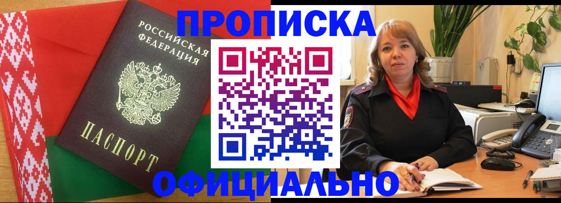 временная регистрация поиск в Нижнем Тагиле