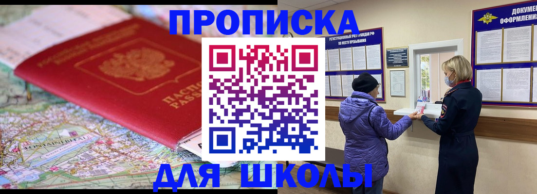 временная регистрация поиск в Нижнем Тагиле